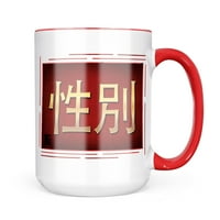 Neonblond SE китайски герои, буква червено жълта халба подарък за любители на чай за кафе